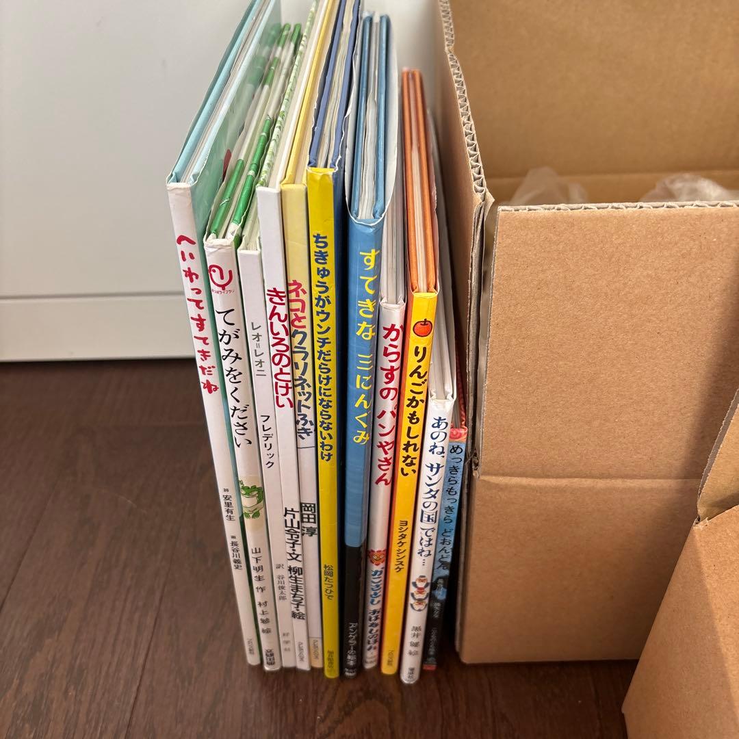 絵本まとめ売り11冊　りんごかもしれない　フレデリック　他　#③