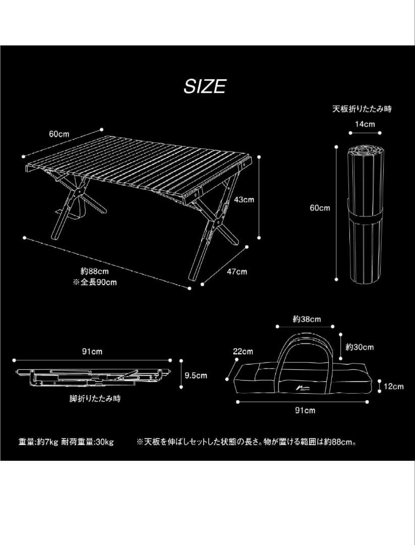 revir of  ウッドロールテーブル