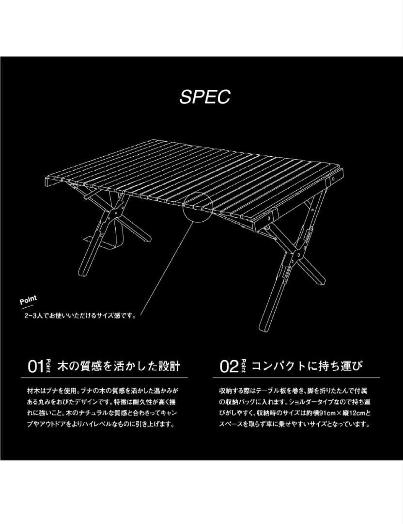 revir of  ウッドロールテーブル