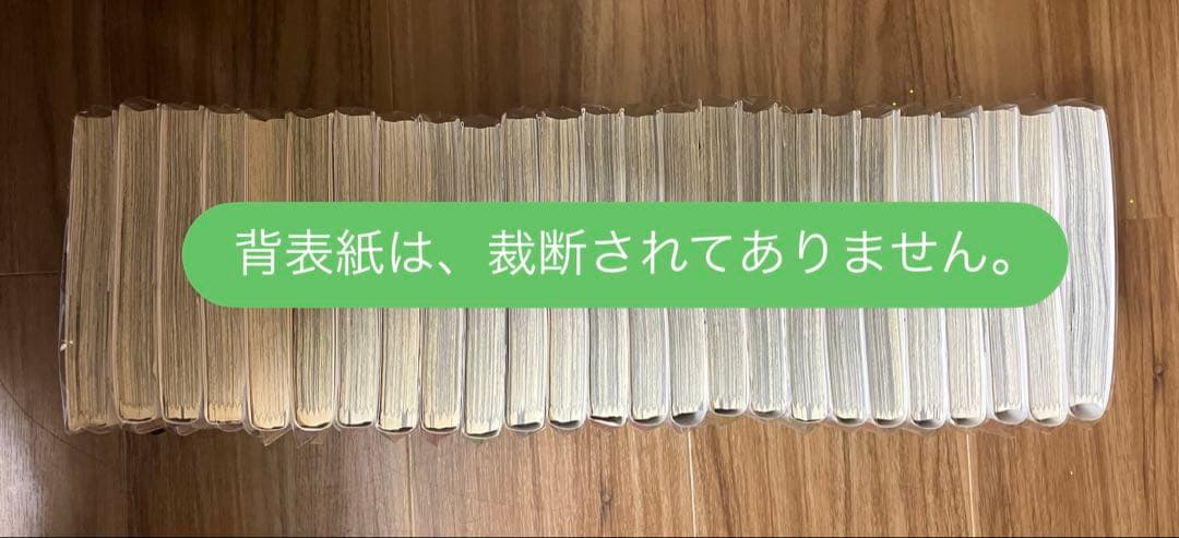 【裁断済／自炊】WINDBREAKER既刊全25巻にいさとる ウィンドブレイカー