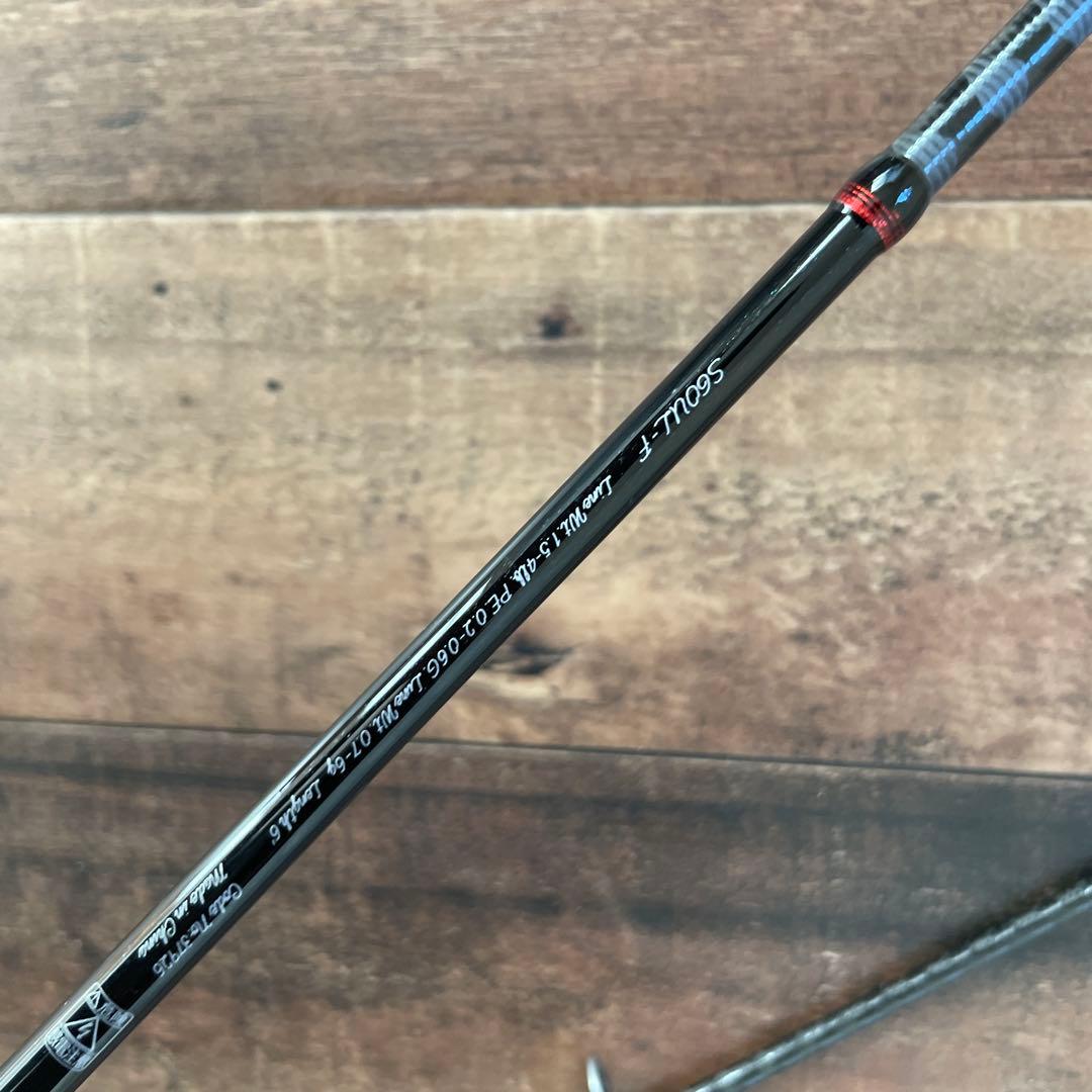 シマノ　エリアワンAS S60UL-F