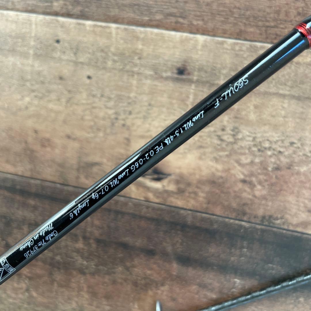 シマノ　エリアワンAS S60UL-F