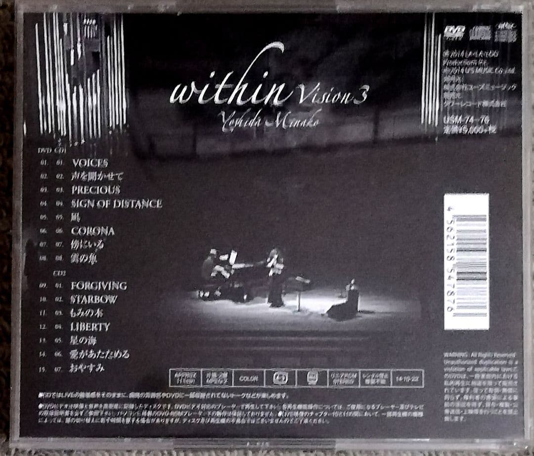 吉田美奈子　within ~Vision3 DVD + 2CD