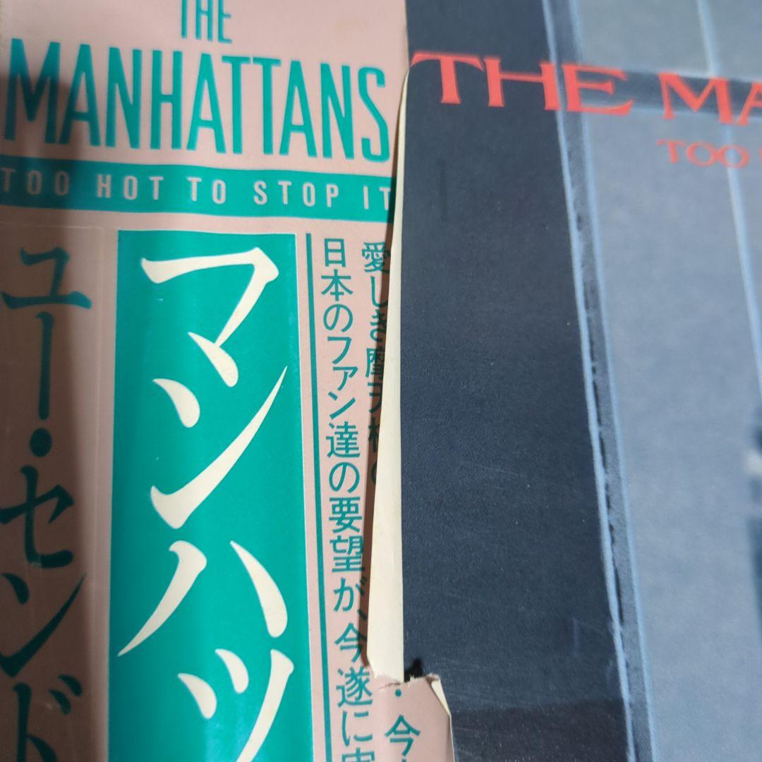 マンハッタンズ Manhattans LP6枚セット