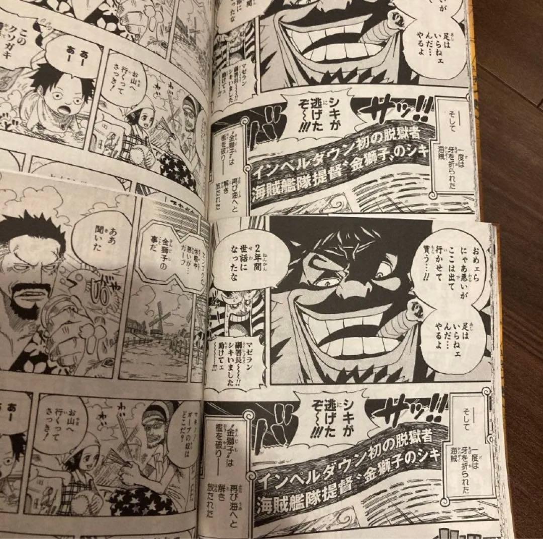 【ONE PIECE】映画特典完全版　12冊セット