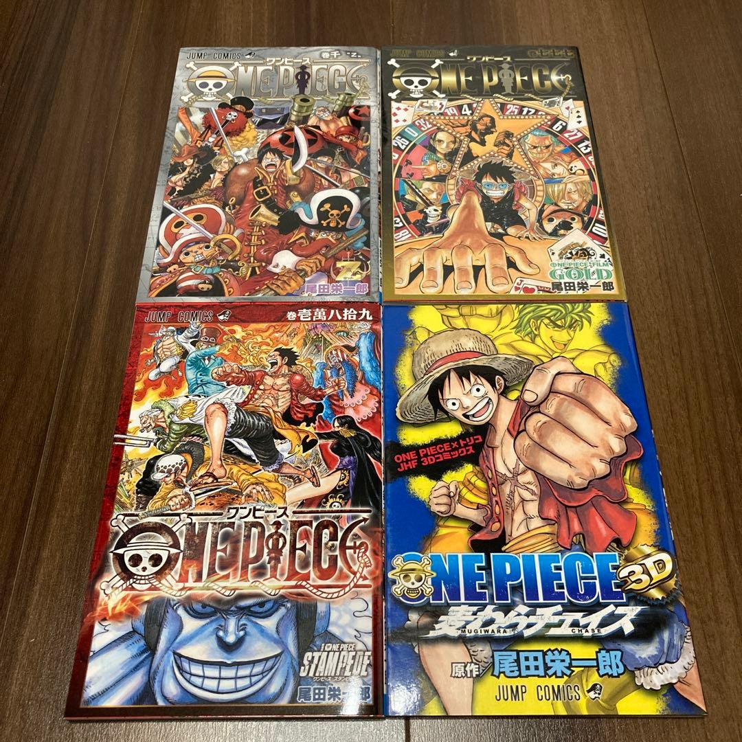 【ONE PIECE】映画特典完全版　12冊セット