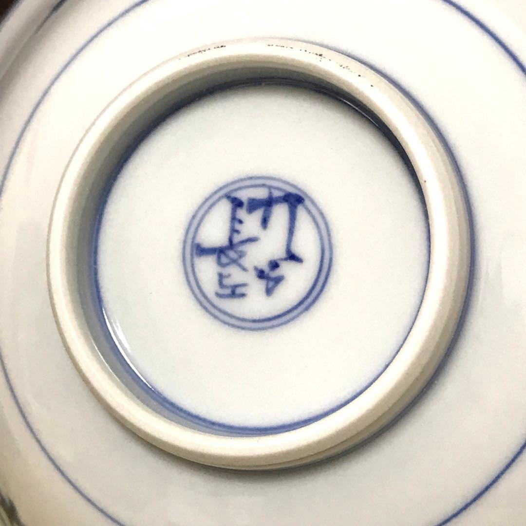 未使用保管品✨九谷焼 宮内庁御用達 長左窯 青華花鳥瑞果文 中鉢 箱入✨山本長左