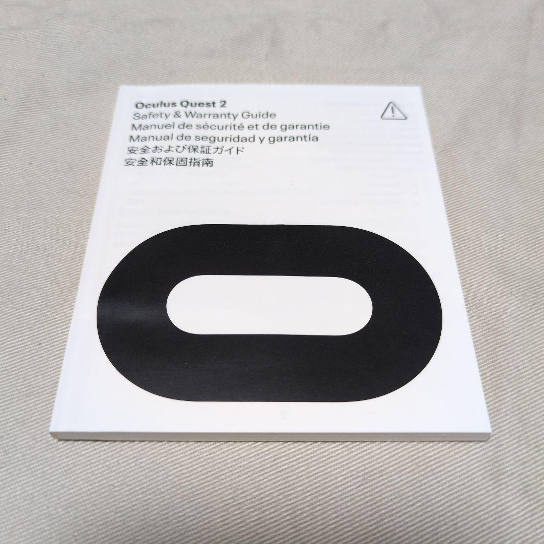 ()QUEST 2 256GB 初期化済み