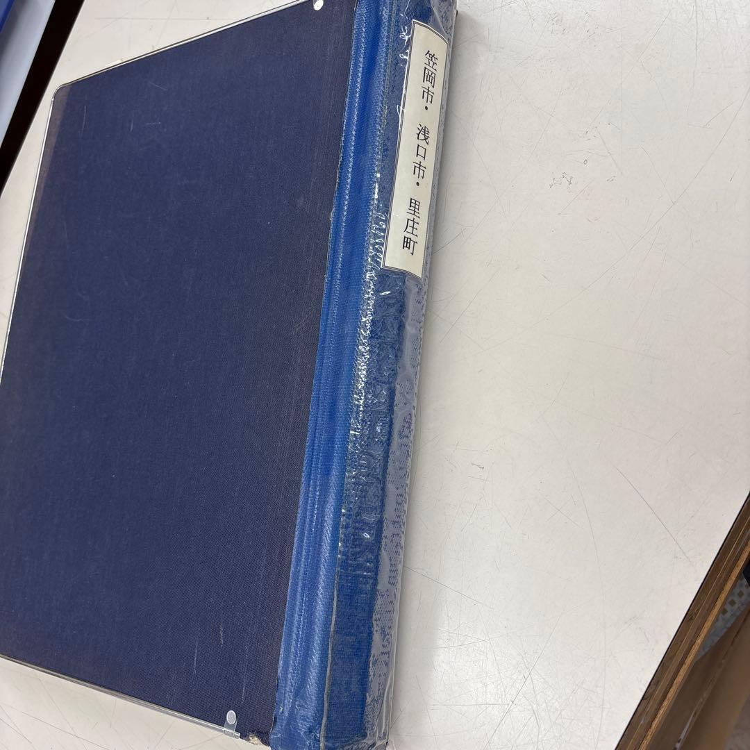 ゼンリン住宅地図　岡山県　浅口市 里庄町