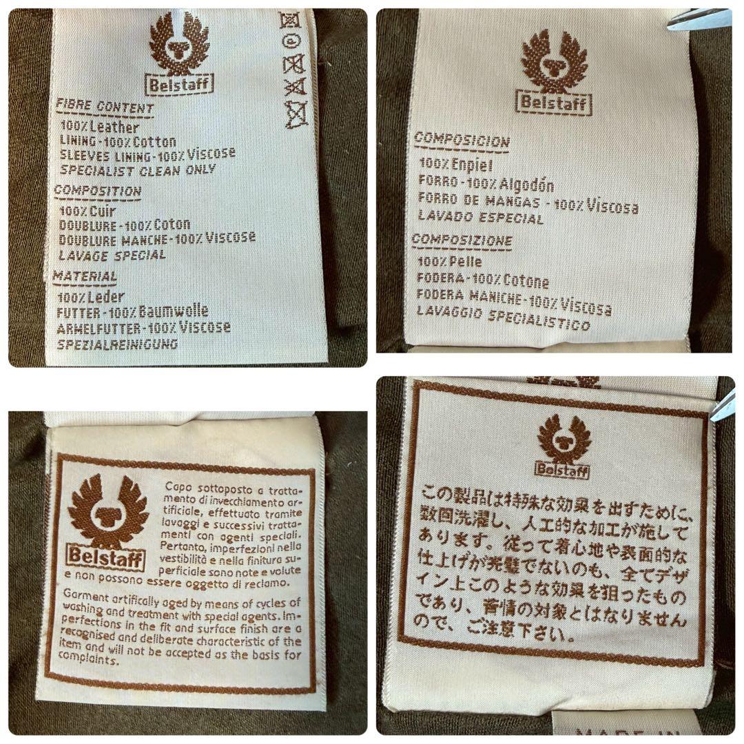XLサイズ Belstaff The Aviator レザージャケット イタリア
