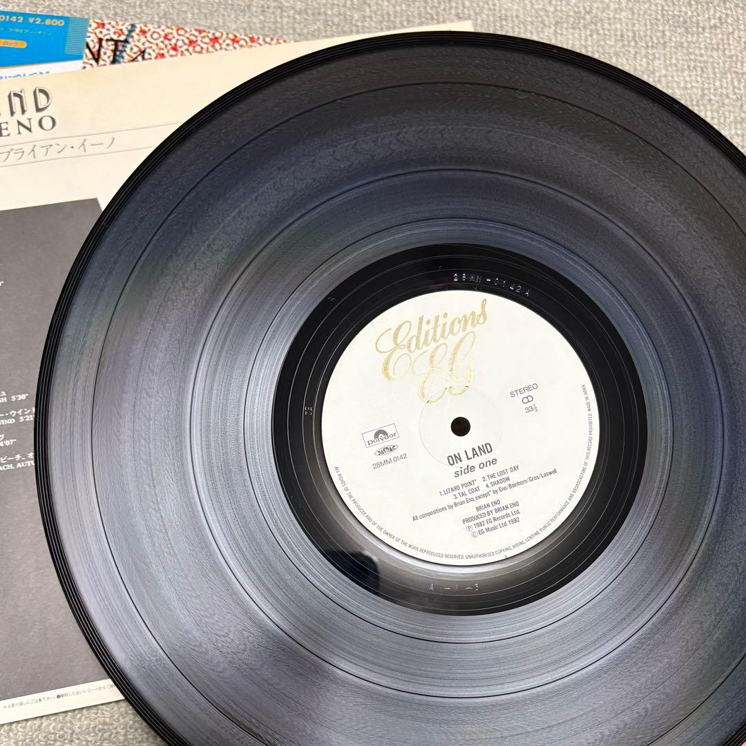 LPレコード ブライアンイーノ Brian Eno オン・ランドOn Land