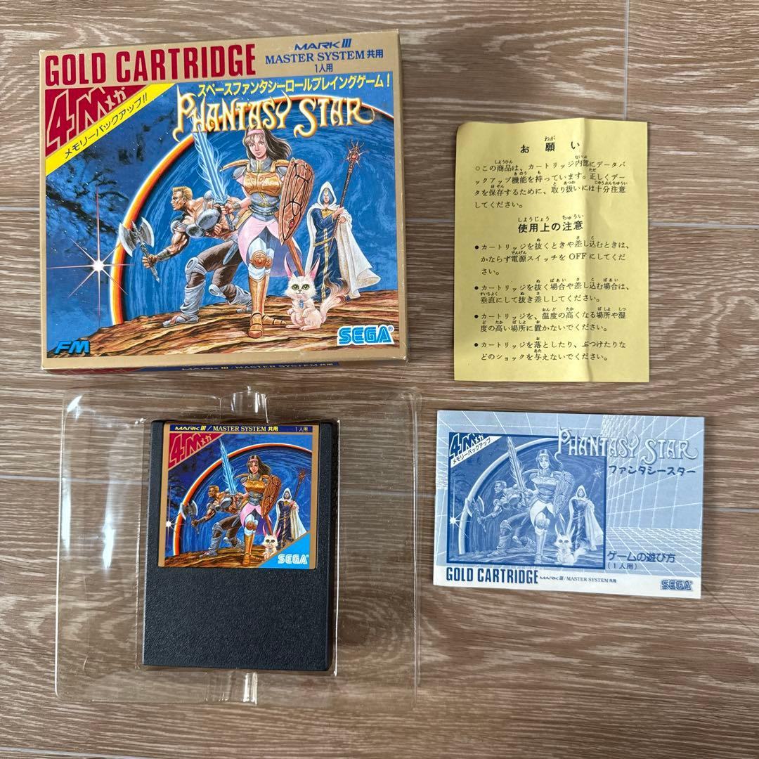 SEGA MARK III 本体 ゲームソフト　まとめ売り