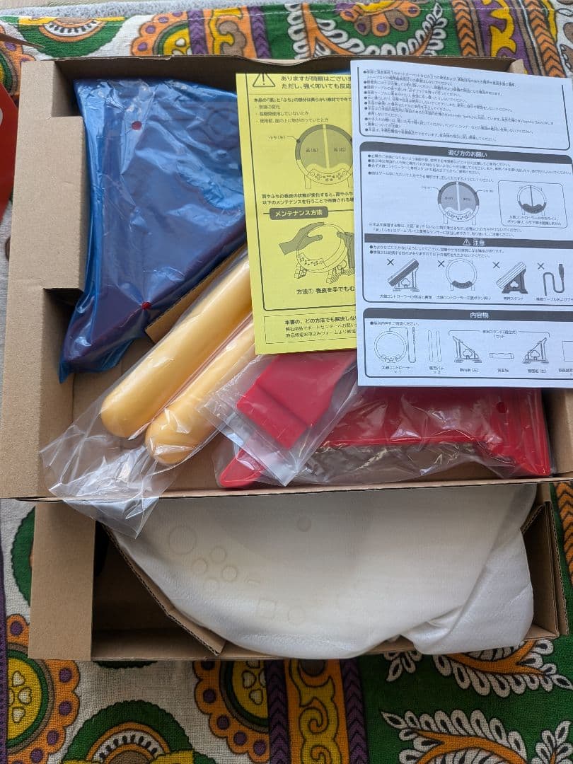 太鼓の達人 Nintendo Switchば～じょん！ コントローラーセット