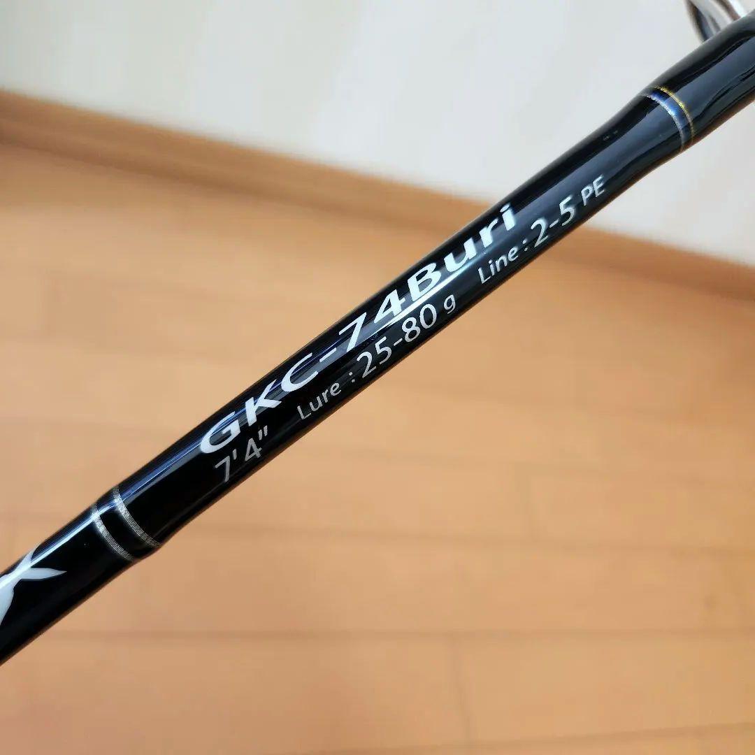 ロッド Major Craft Giant Killing GKC-74Buri