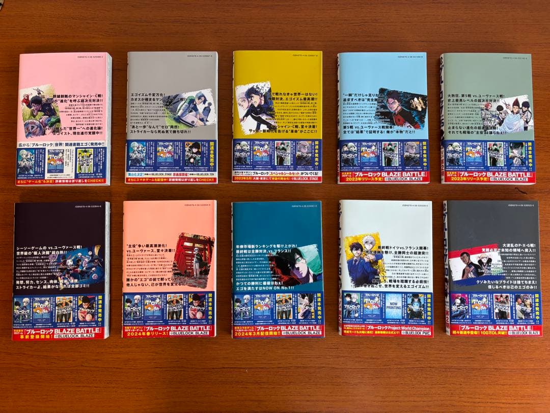 ブルーロック　全巻セット（1〜32巻）漫画
