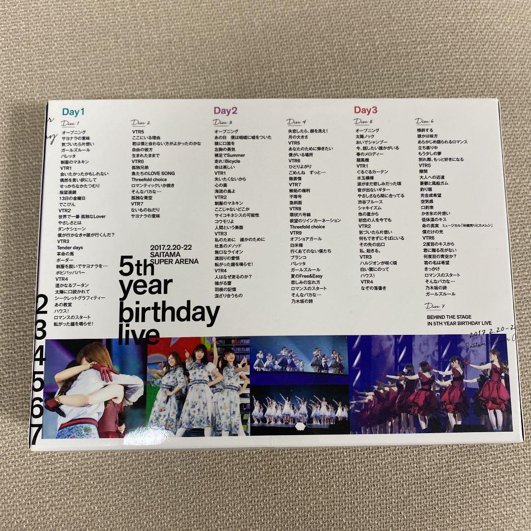 乃木坂ファン　引退品