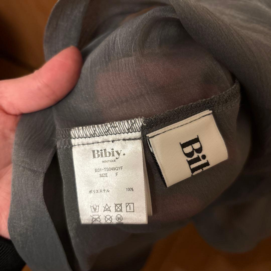 の*】様 Bibiy CHLOE PEPURAMU BUSTIER グレー