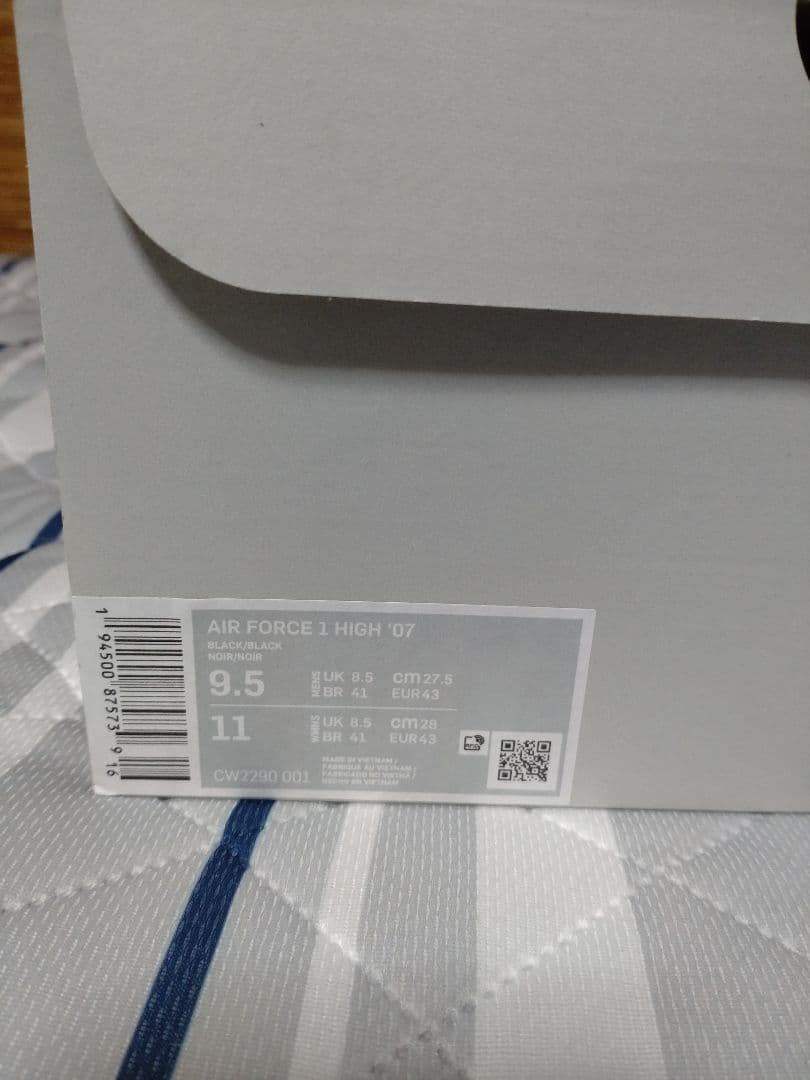 新品未使用！ナイキ　エアーフォースハイカット　ブラック　27.5cm