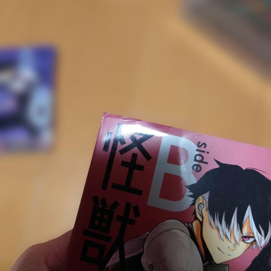 怪獣8号・全16巻セット+sideB全2巻+RELAX 全3巻 合計21冊