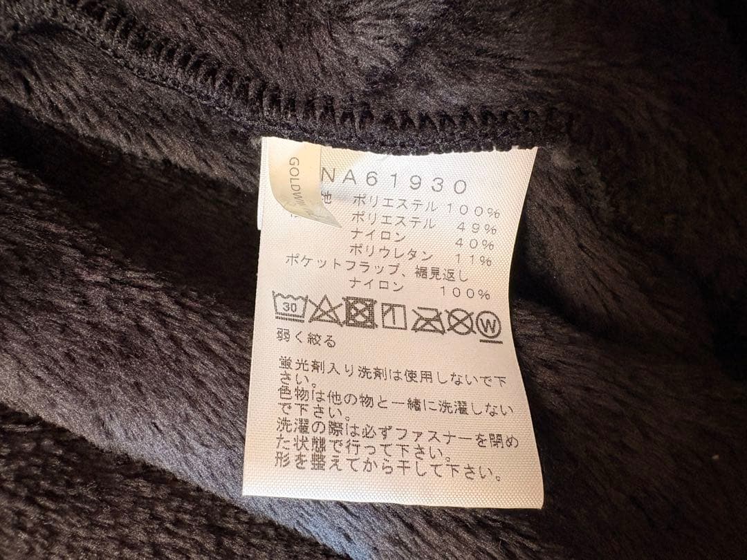 THE NORTH FACEノースフェイスアンタークティカバーサロフトジャケット