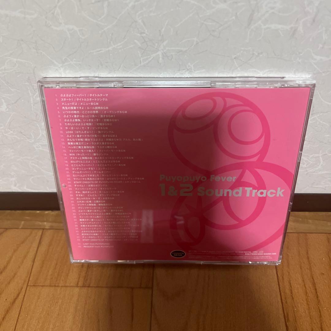 Puyopuyo Fever 1&2 Soundtrack ぷよぷよフィーバー