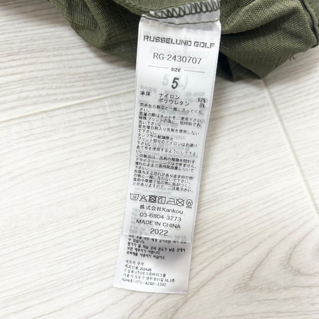 新品　ラッセルノ　パンツ　ジョガー　春夏　ストレッチ　ウエストゴム　カーキ　5