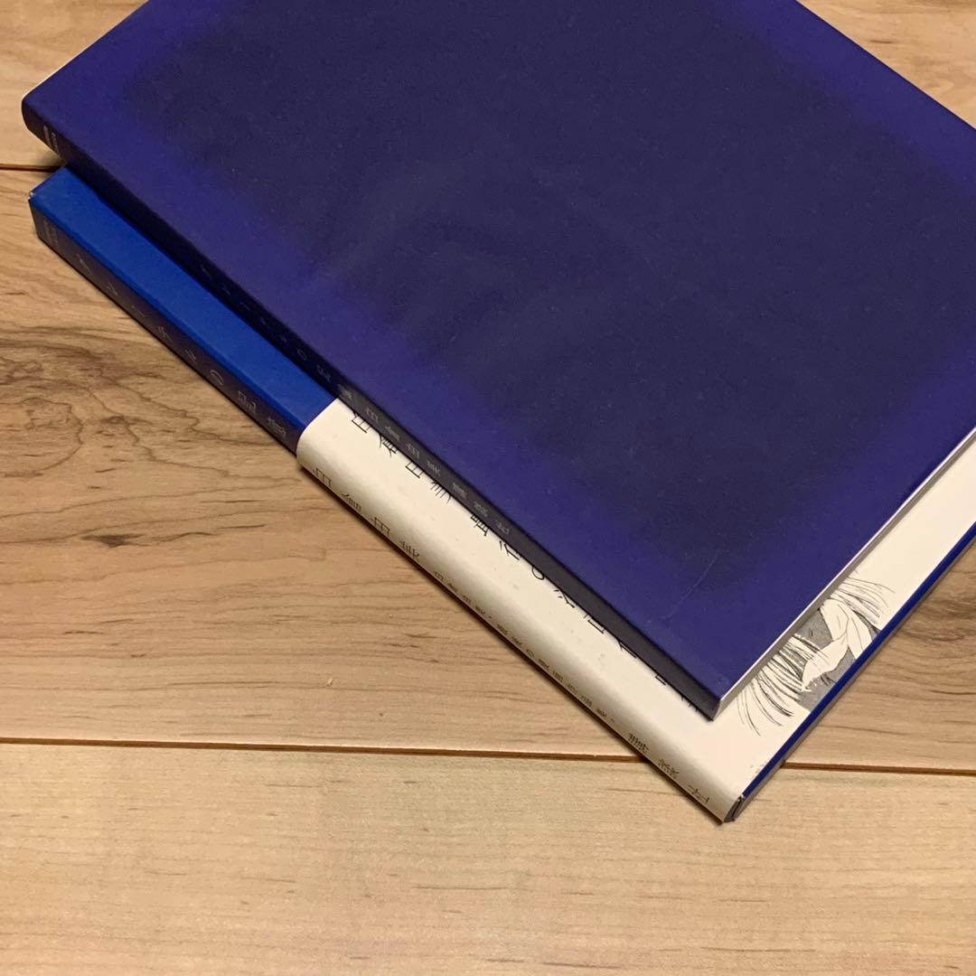 ★初版帯付 白倉由美 グレーテルの記憶 講談社刊