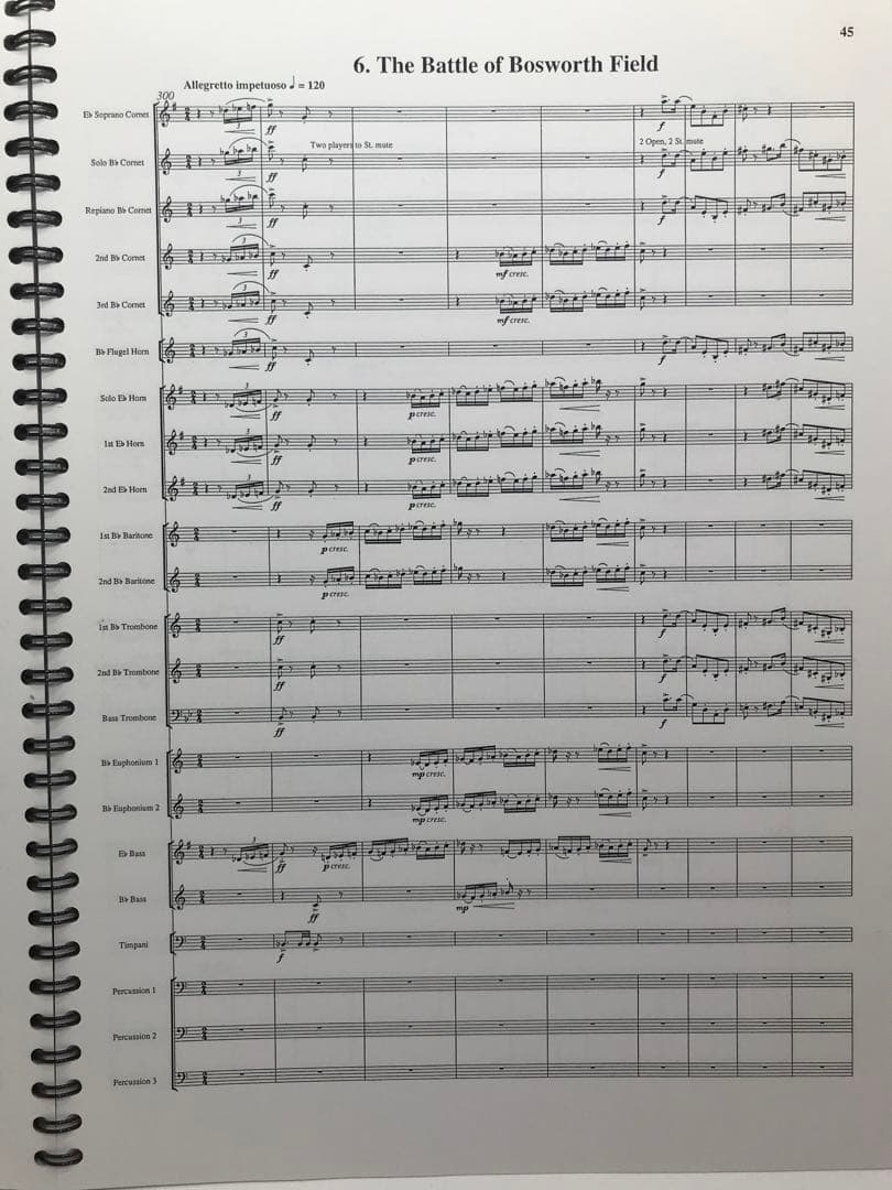 【金管バンド スコア】　ウォルトン（ワトソン編）：リチャード三世