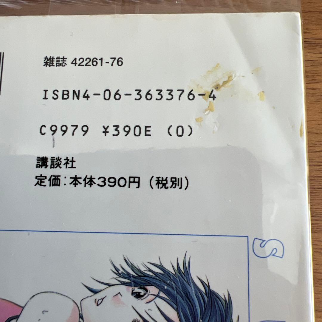 涼風　君のいる町　風夏　ヒットマン　全巻セット　妄想付き　全81冊