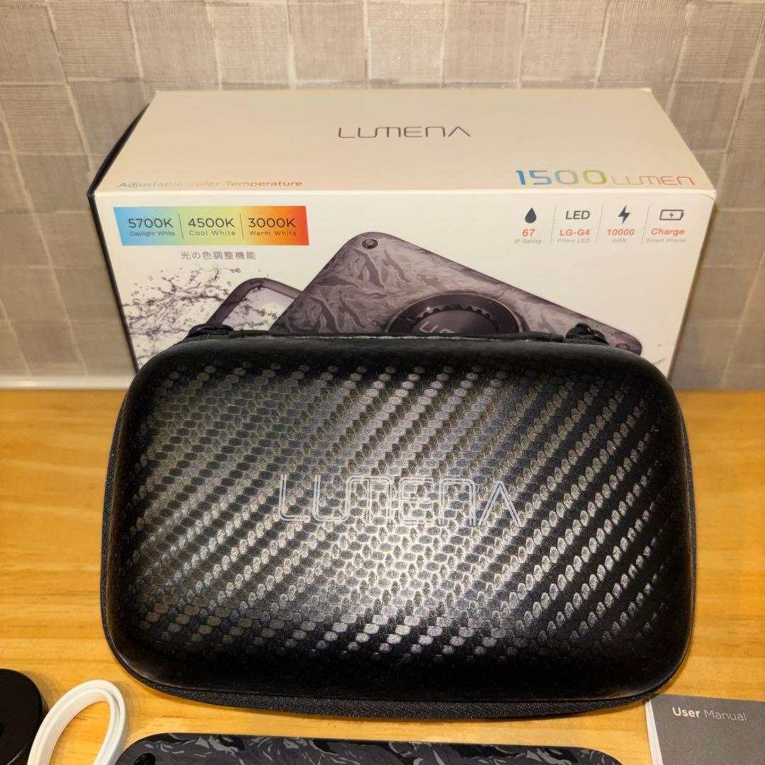 Lumena2 キャンプランタン