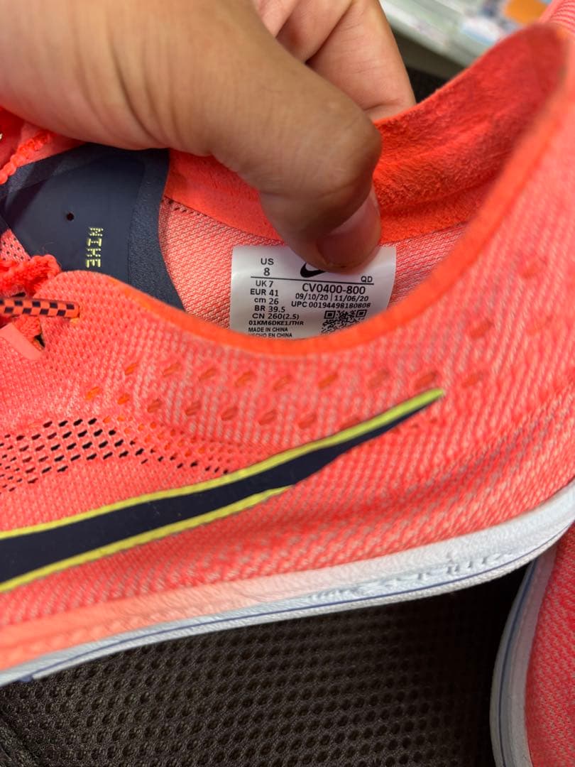 ドラゴンフライ 26cm ピンク女性オーナー