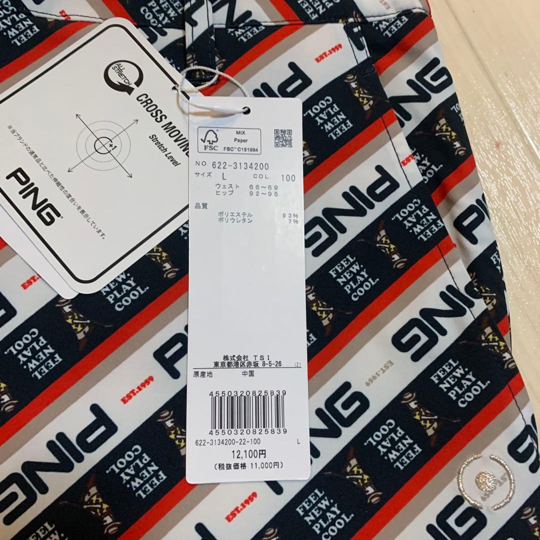 2点！新品■23,100円【PING ピン】レディース　ウェア、スカート L