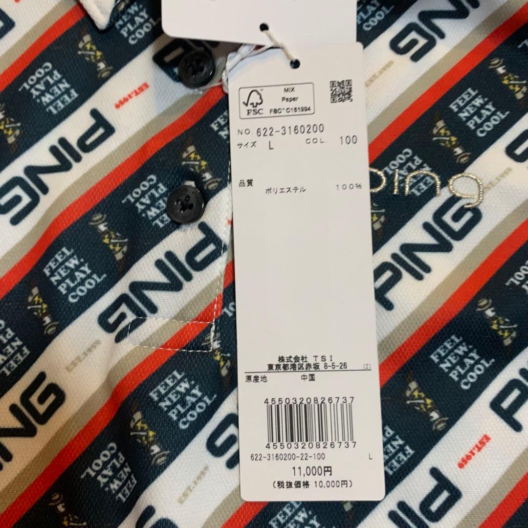 2点！新品■23,100円【PING ピン】レディース　ウェア、スカート L