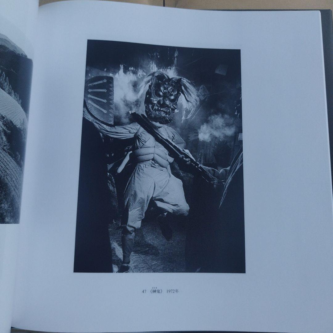 芳賀日出男　1998年初版 71P HC