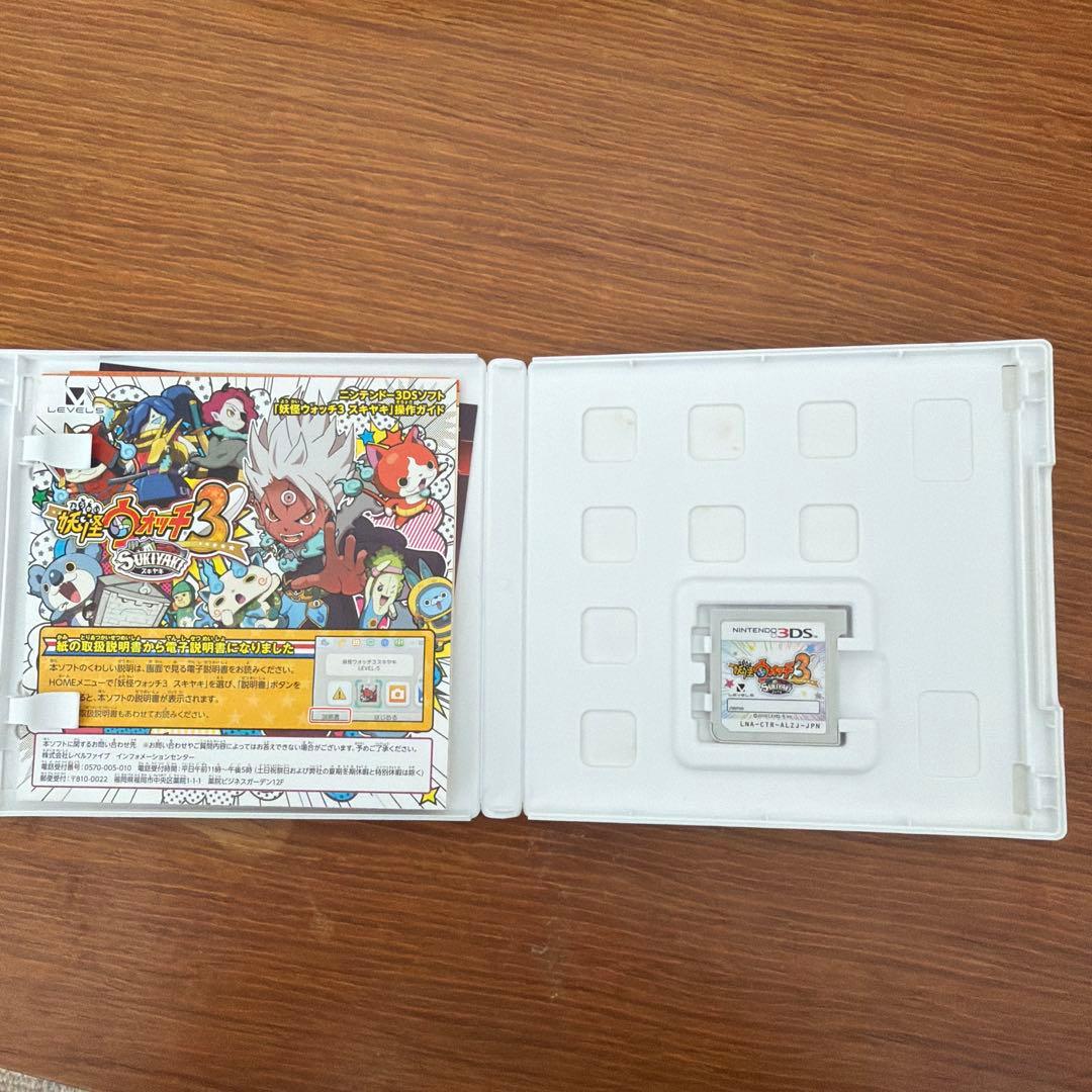3DS 妖怪ウォッチソフト　まとめ売り