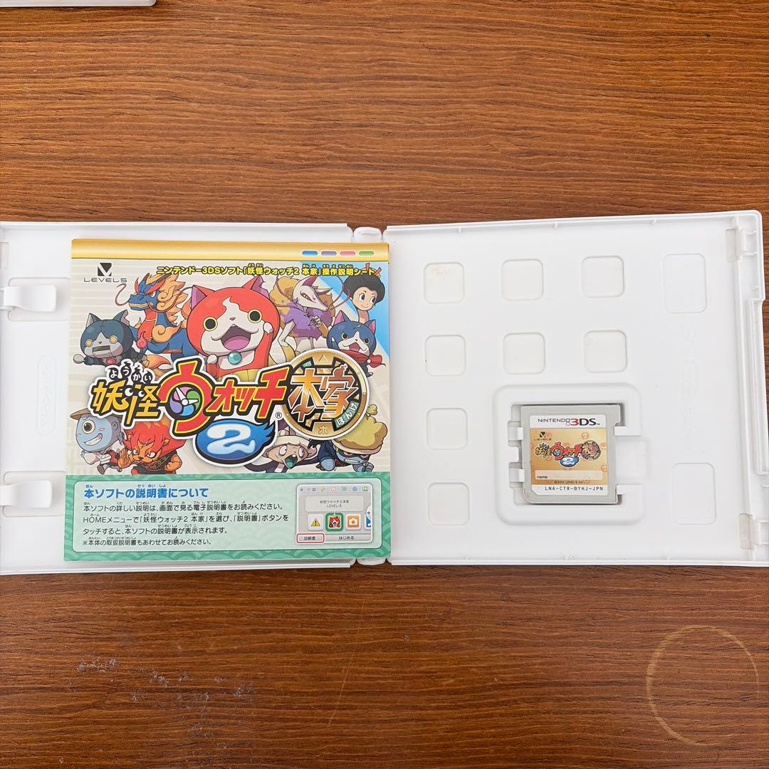 3DS 妖怪ウォッチソフト　まとめ売り
