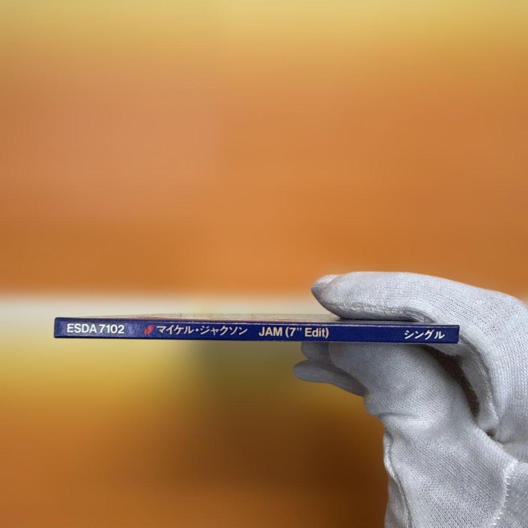 マイケル・ジャクソン/JAM