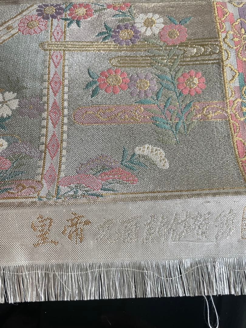 帯リメイクバッグ　24K本金二重箔佐賀錦 雪輪に御所車と花 Mサイズ　和装バッグ