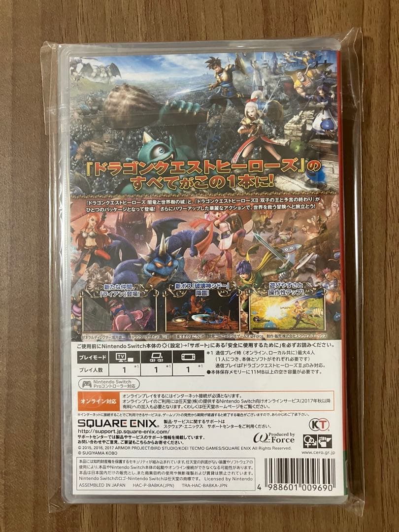 新品 ドラゴンクエストヒーローズI・II for Nintendo Switch