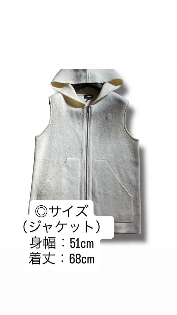 美品】Theory セオリー カシミヤ混 フーデットベスト Lサイズ アイボリー
