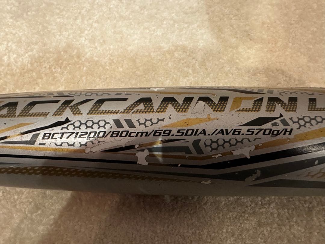 BLACK CANNON LT2 ブラックキャノン