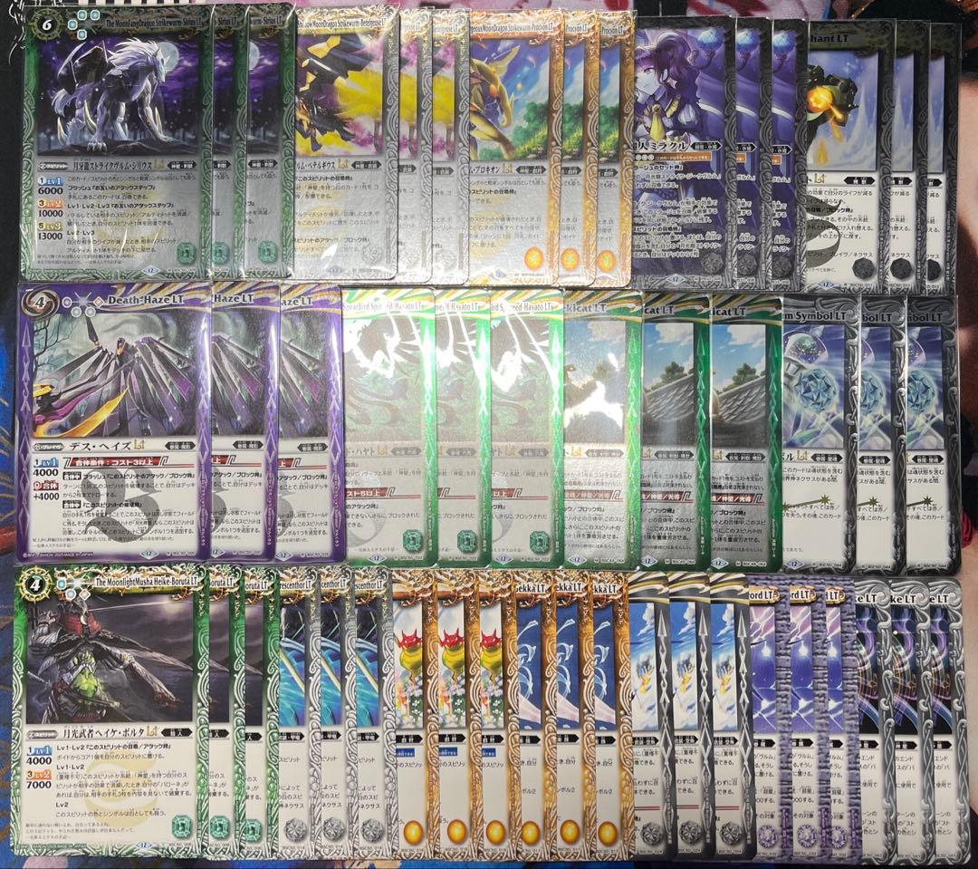 バトルスピリッツ BSC50 月光の契約神バローネ　神星　デッキ　パーツ