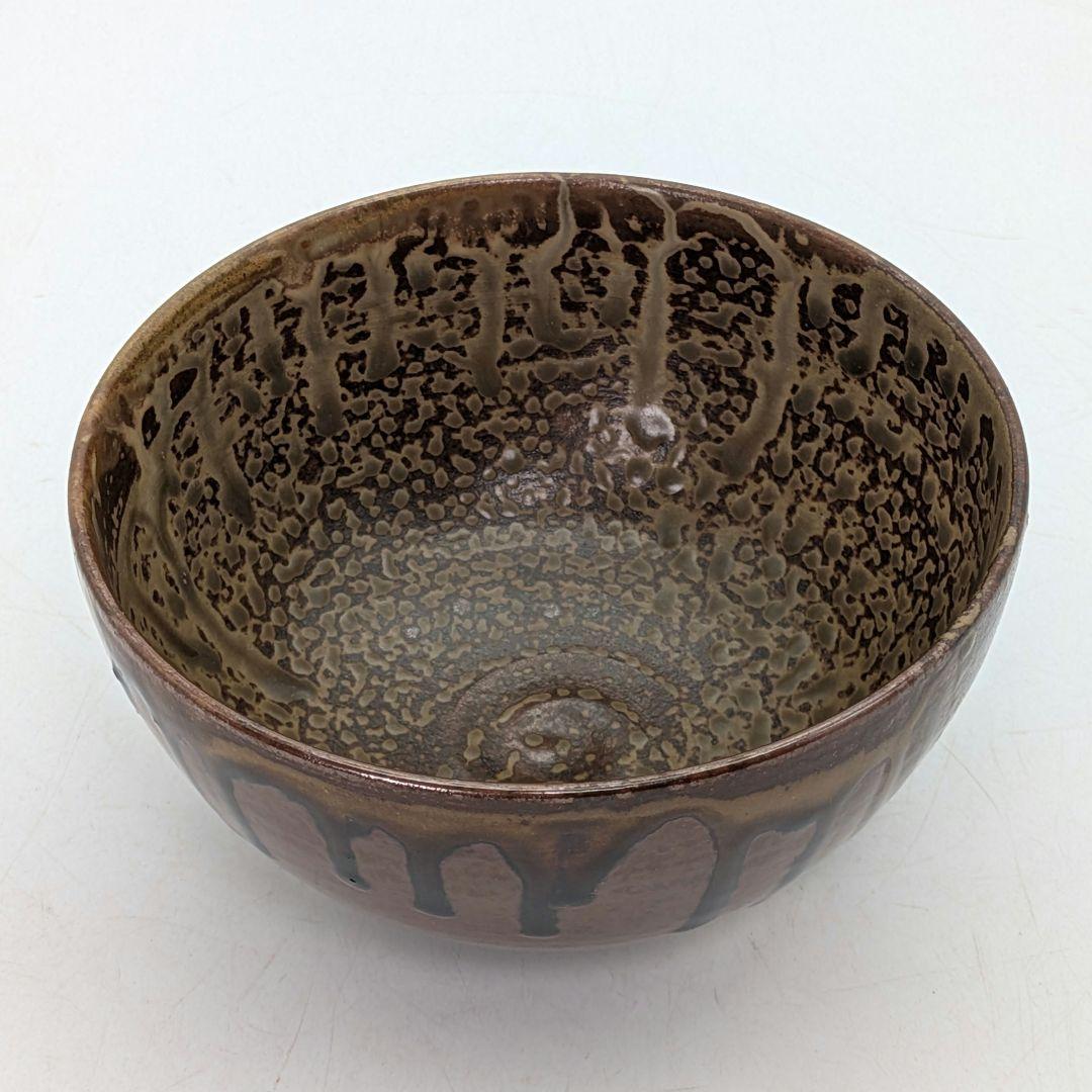 鬼丸碧山 高取焼 掛け分け釉茶盌 用心箱合布 抹茶碗 抹茶茶碗 茶道具 茶器