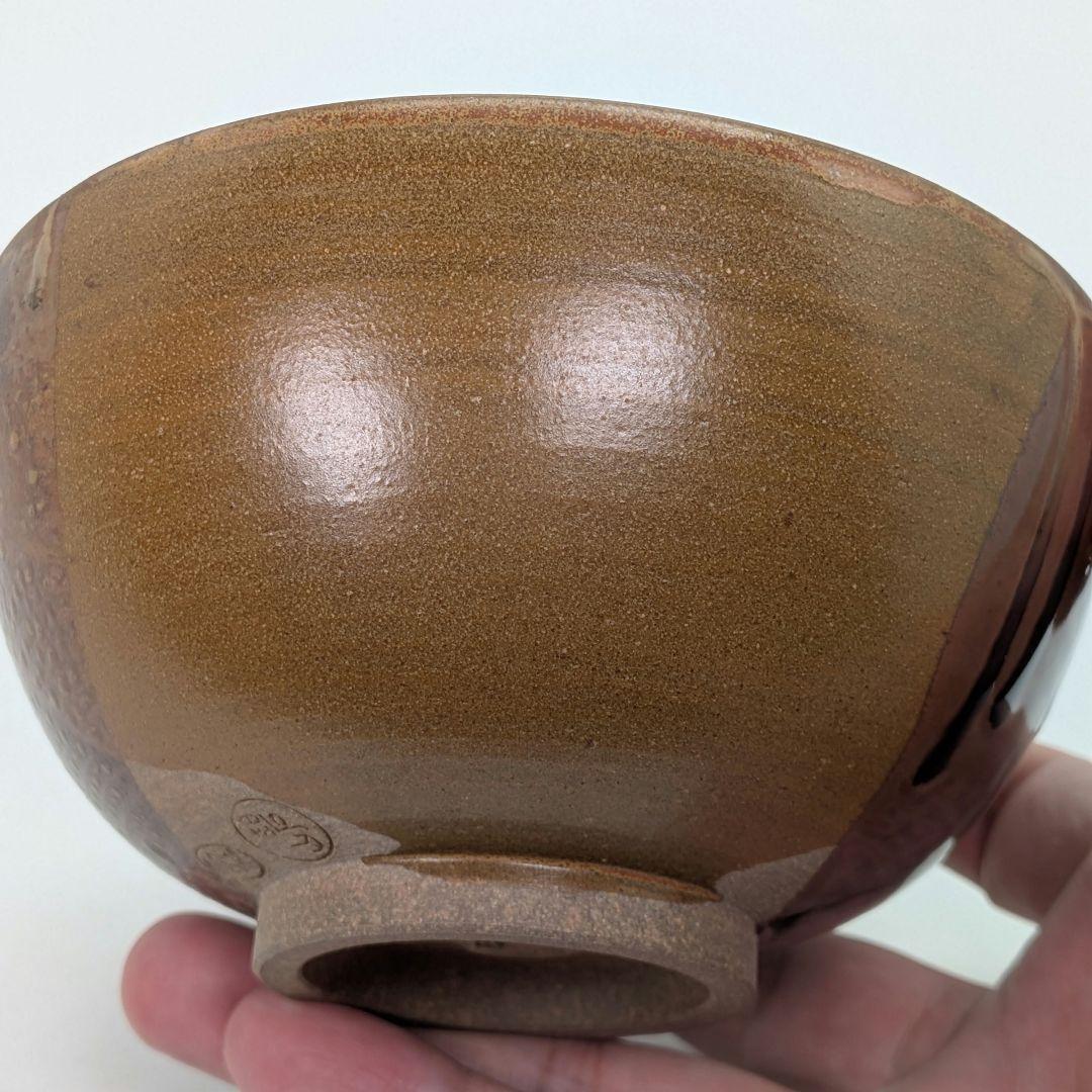 鬼丸碧山 高取焼 掛け分け釉茶盌 用心箱合布 抹茶碗 抹茶茶碗 茶道具 茶器