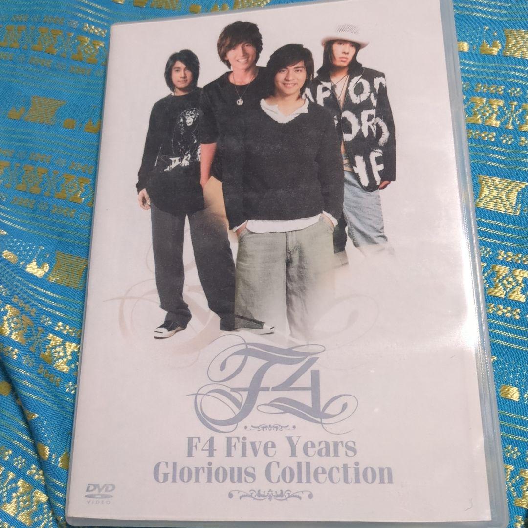 台湾f4ヴィックチョウ我不是F4 (I'm Not F4) CD 2枚+ DVD