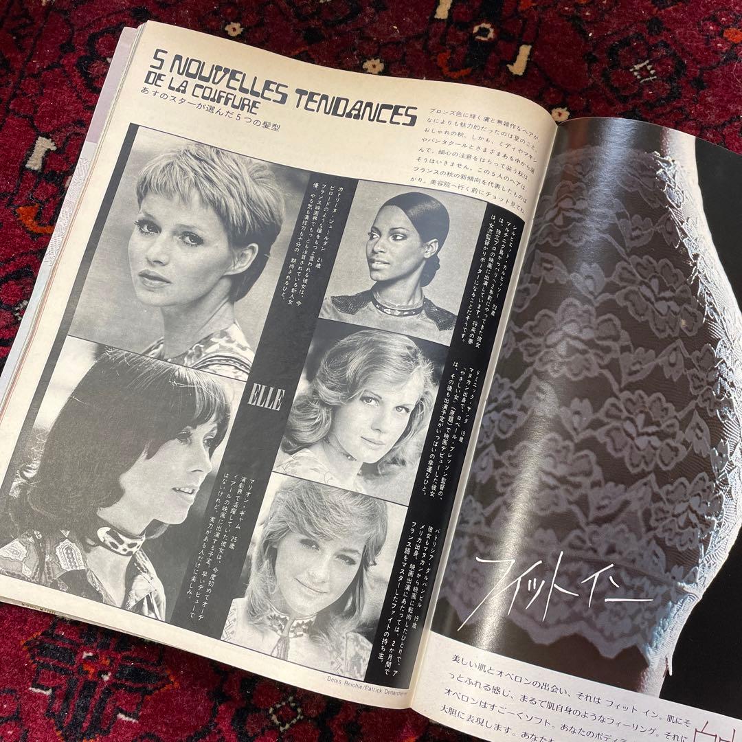 vintage an・an no.16