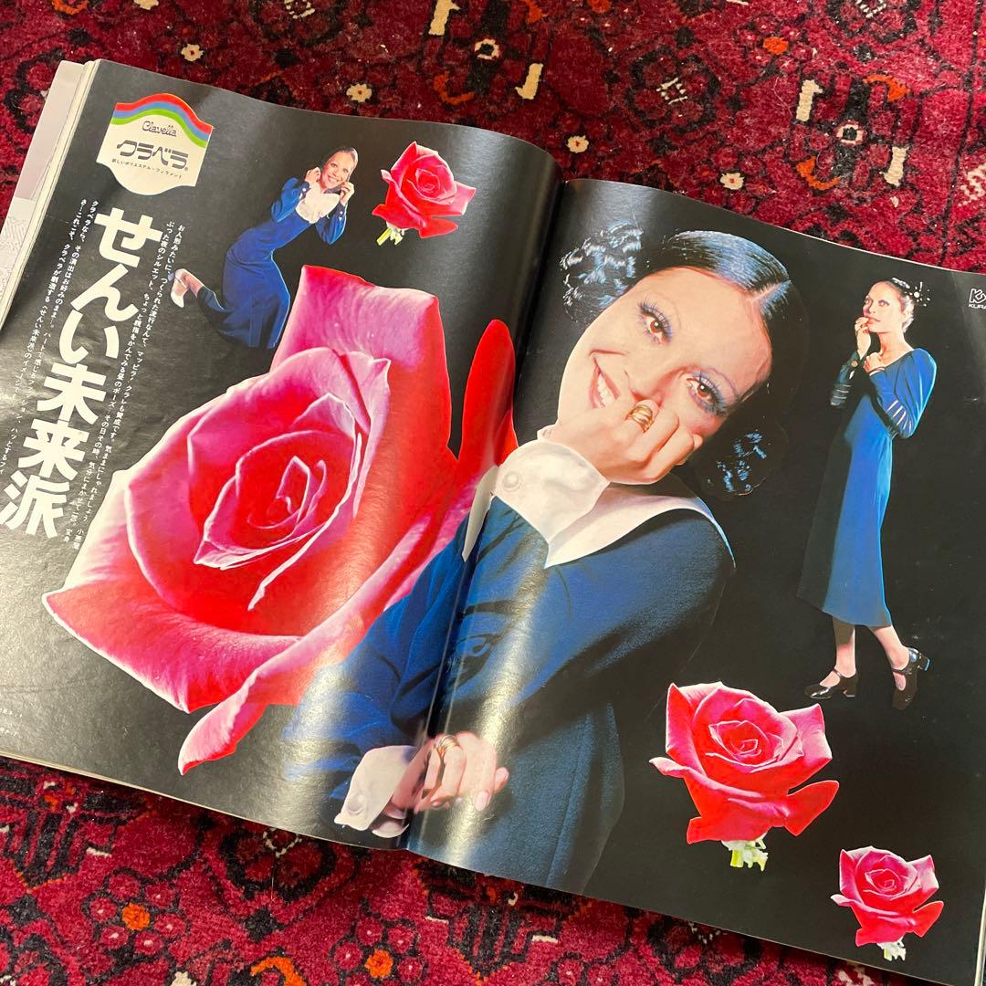 vintage an・an no.16