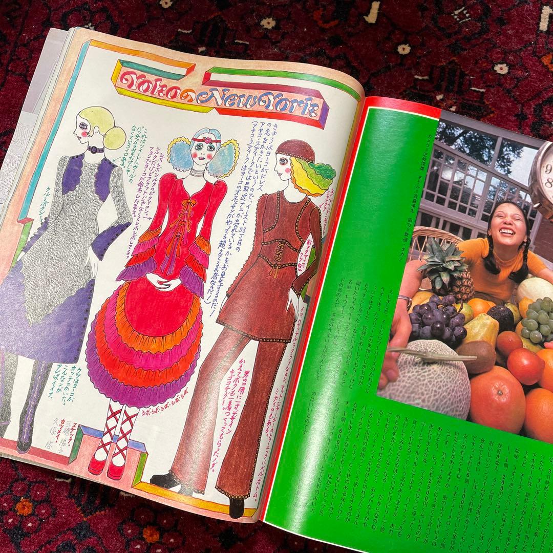 vintage an・an no.16