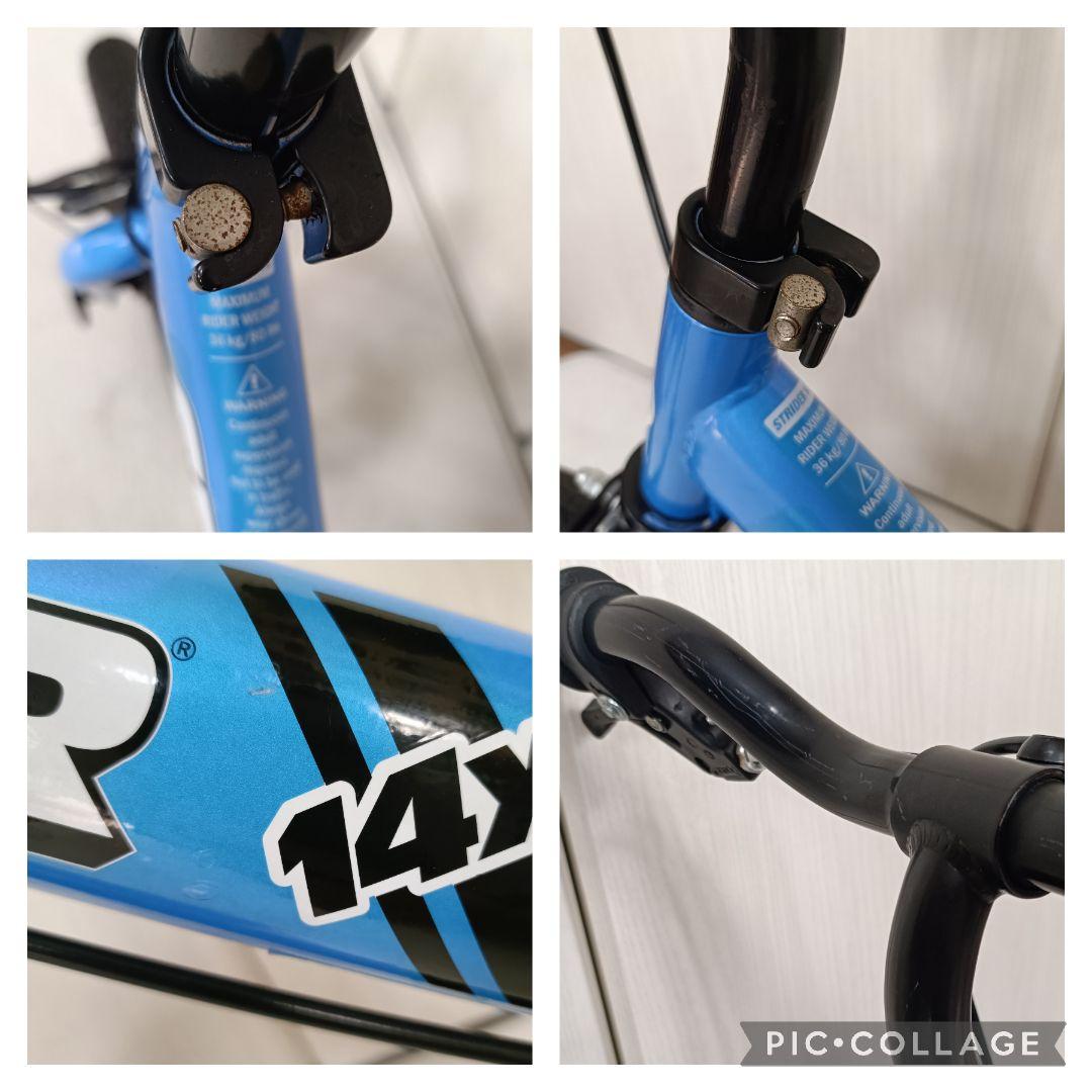 STRIDER14X ストライダー ブルー ペダルセット付き バランスバイク