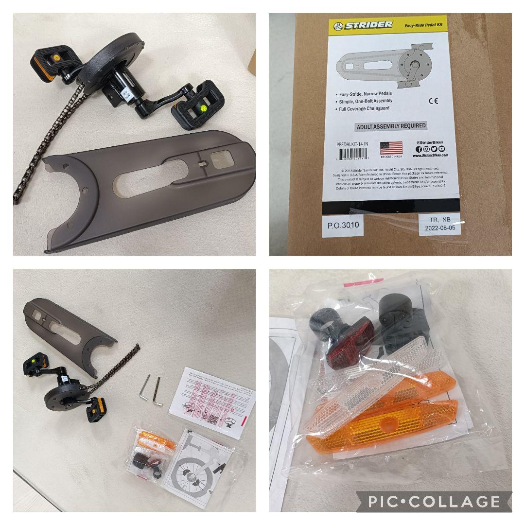 STRIDER14X ストライダー ブルー ペダルセット付き バランスバイク